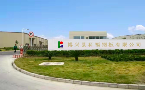 家电板.png