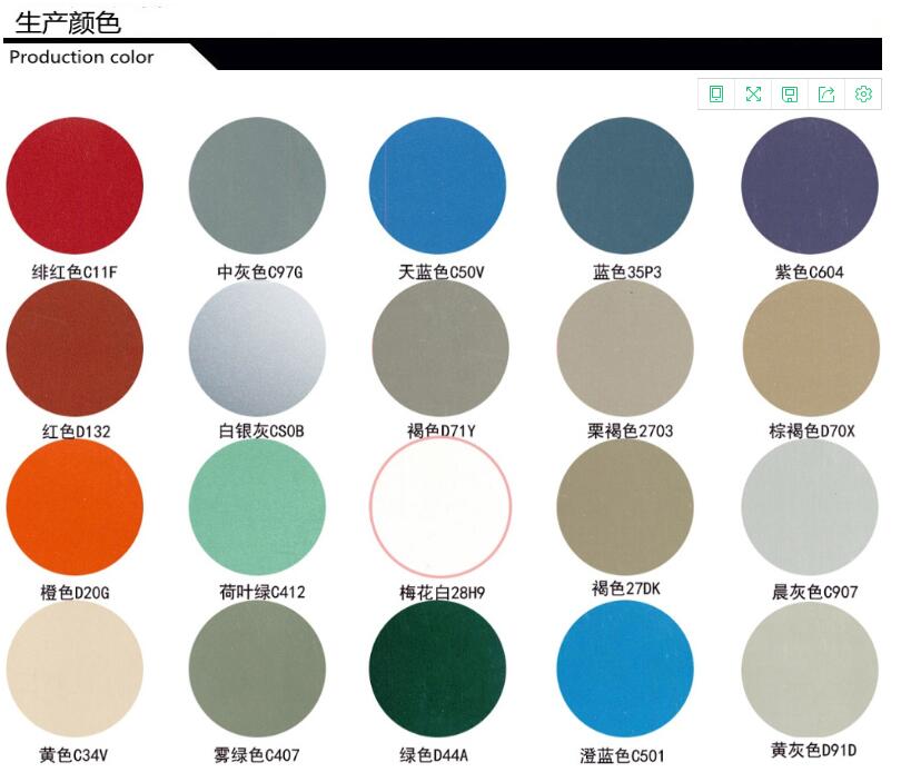 彩涂板颜色
