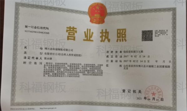 科福.jpg